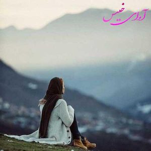 رمان مسافر کوچه ارام pdf